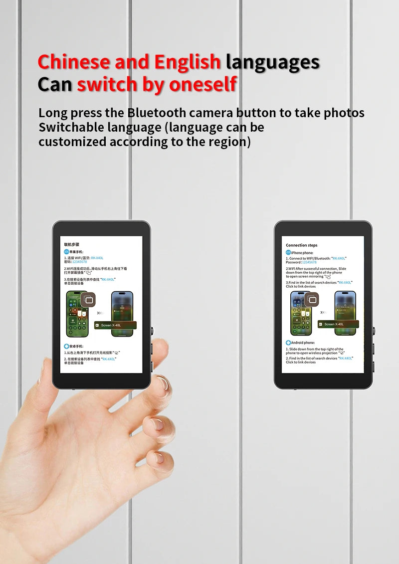 Magnetic Wireless Phone Selfie Monitor