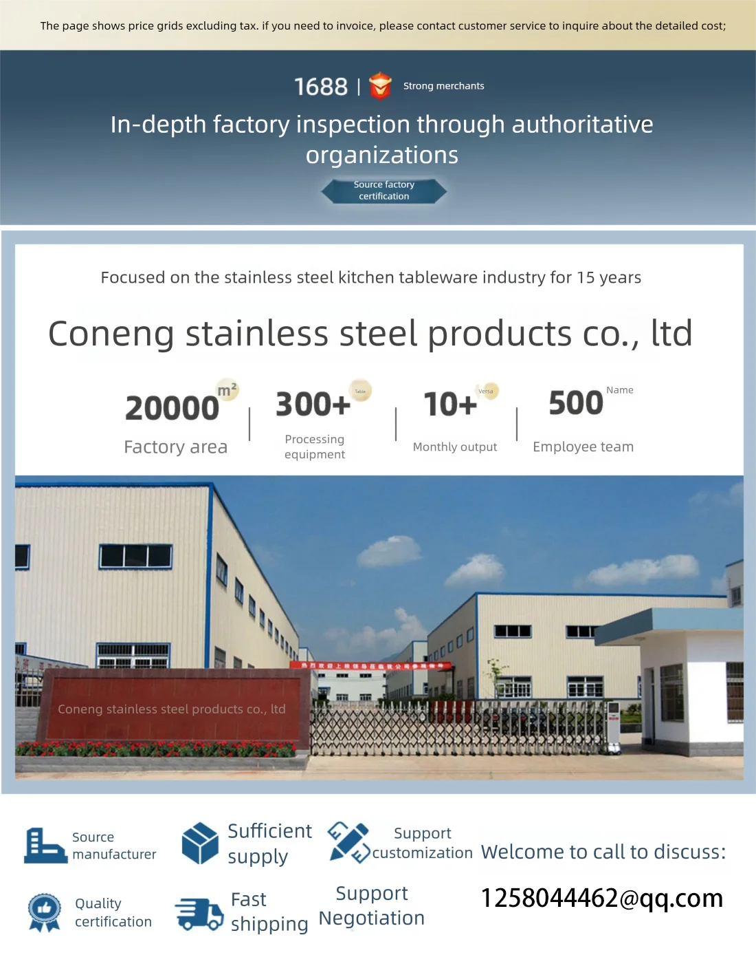 Rice Washer Strainer Bowl